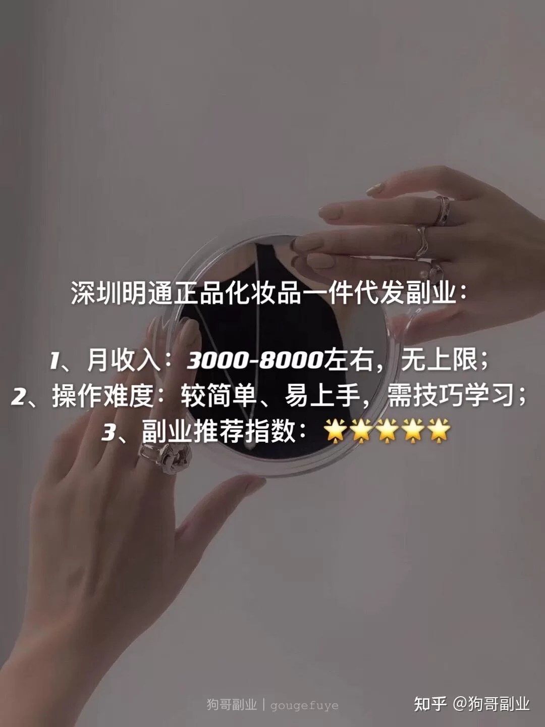 什么副业适合一个人自由职业，还能轻松赚钱吗？