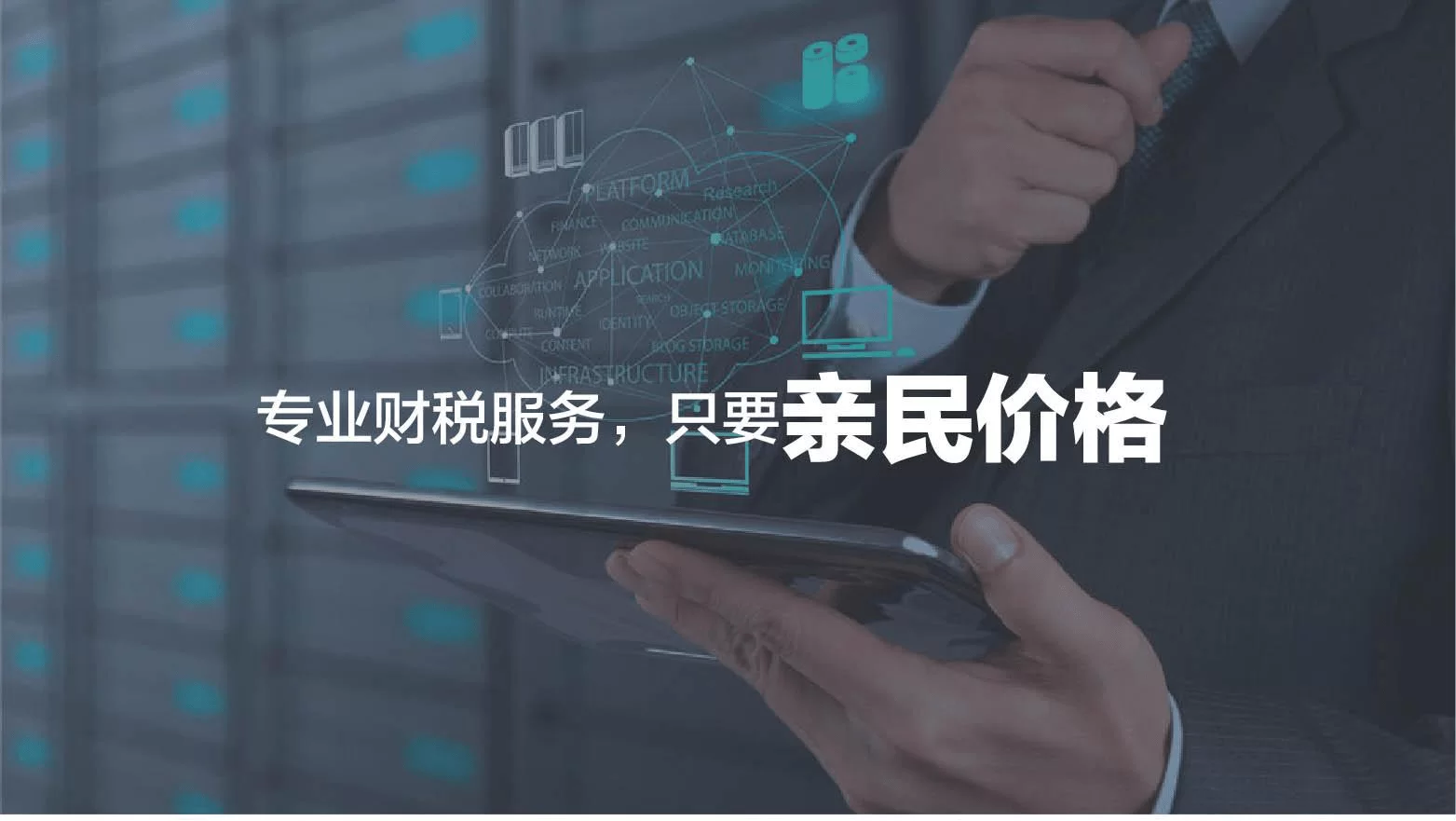 企业老板适合做哪些副业方向、类别和赚钱门路？