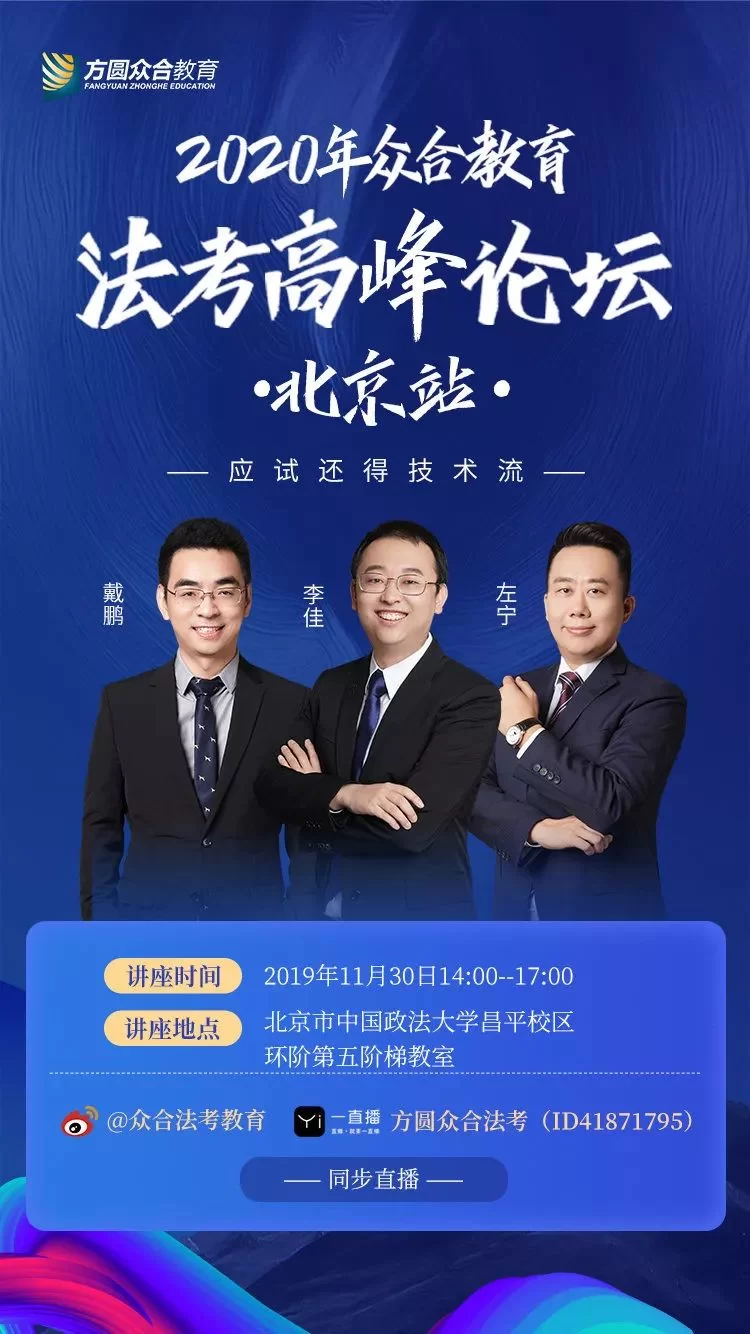 众和官网在哪？兼职、法考、教育业务怎么查？