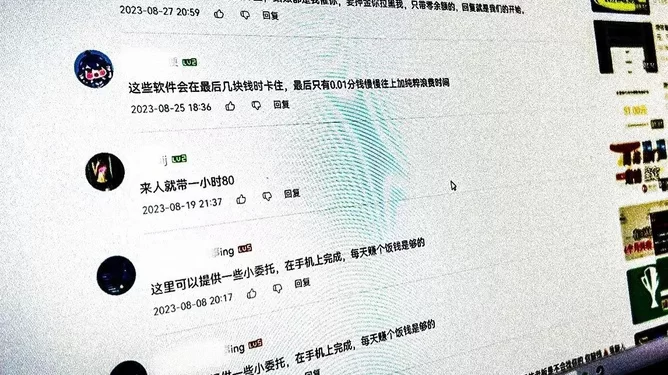 企业点评兼职靠谱不？领导优缺点评价咋写？