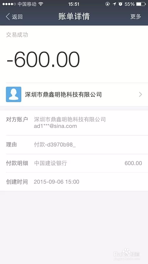 休闲兼职赚钱日结平台在家做真的能赚到钱吗？