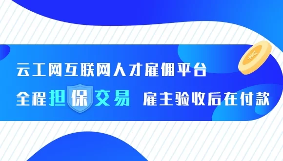 众人兼职平台有哪些?众包兼职平台哪个靠谱?