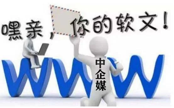 企业副业软文咋写？经典案例有啥可学的？