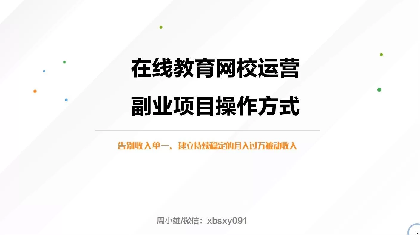 什么副业赚钱最快可靠?普通人能做的有哪些?