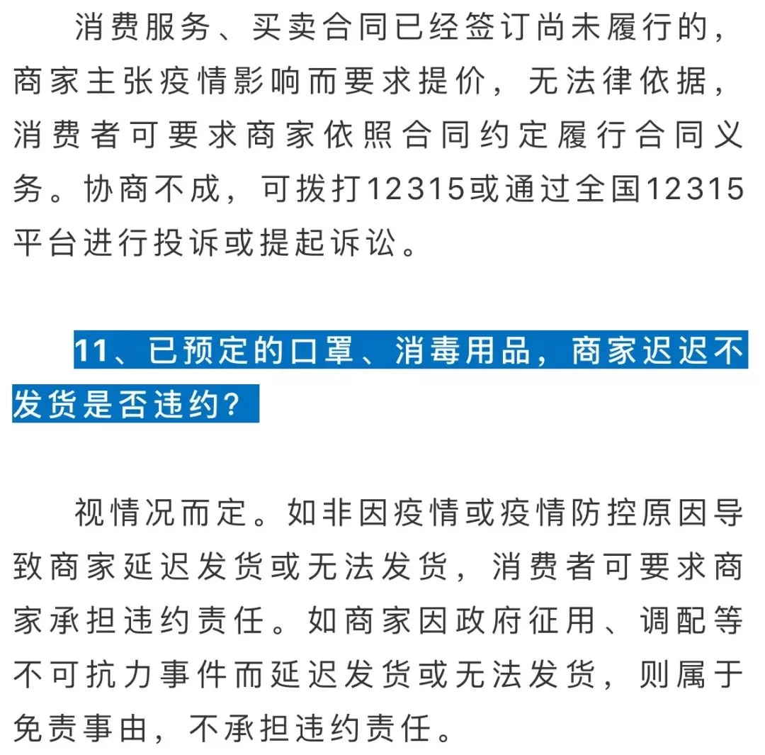 休息天兼职算违约吗?兼职合同没签能赔两倍?