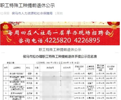 企业兼职年限怎么算，算不算工作年限呢？