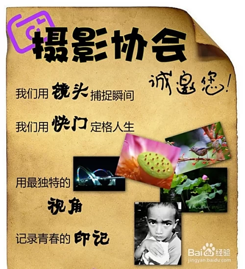 企业兼职和社团兼职靠谱吗?社保用不用交?