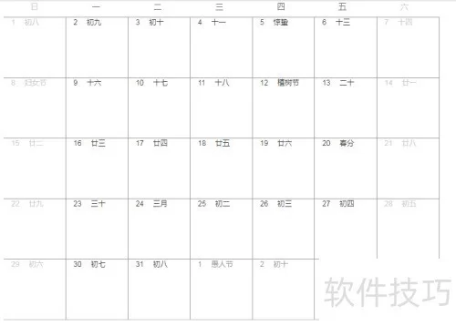 休息两天工资怎么算，兼职能做吗，能赚多少？