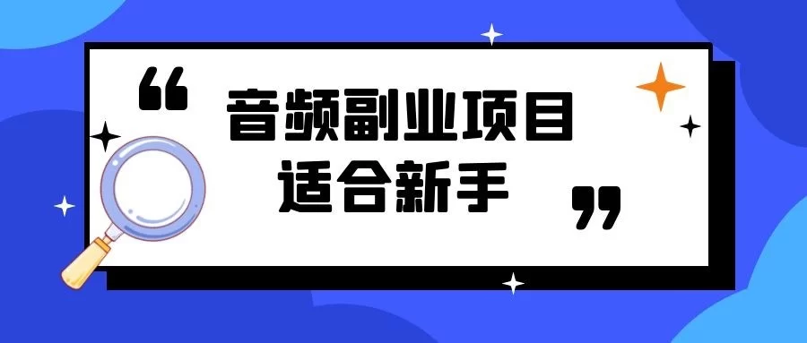 什么副业能月入过万，还有月入更高的吗？