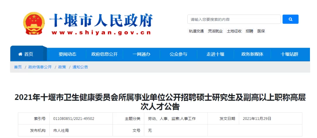 企业兼职咋定义？兼职人员的标准有哪些？