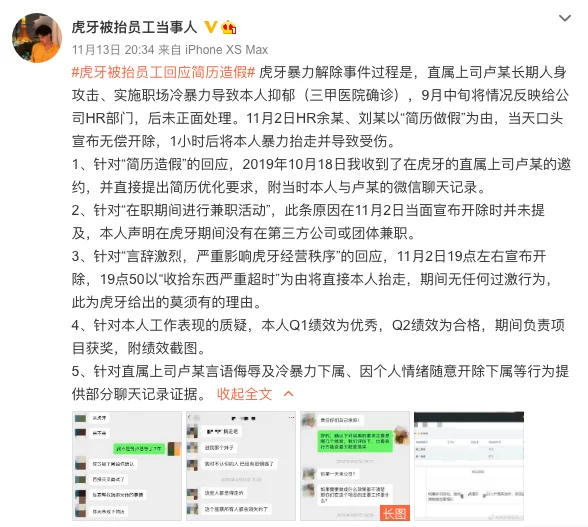 企业兼职严重违规,到底违反了哪些管理规定?