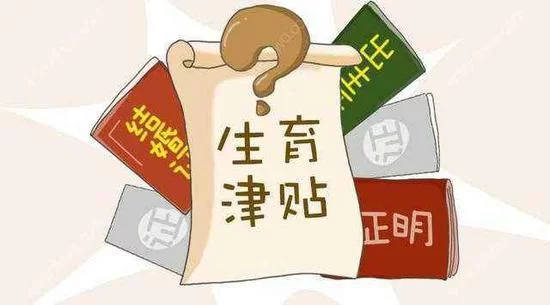 休产假能做什么兼职,工资怎么算,有餐补吗?