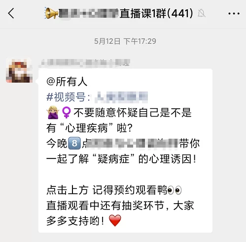 什么副业直播赚钱居家兼职都能做又能提升自己？