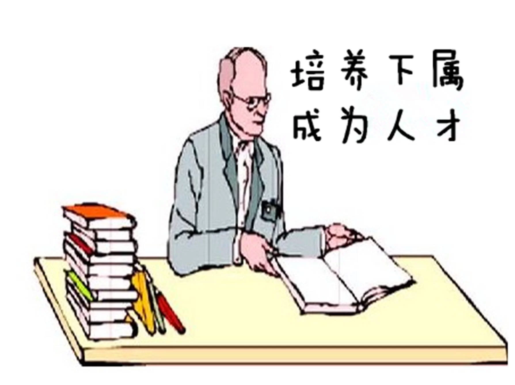 企业人员能搞副业吗？体制内人员也可以吗？