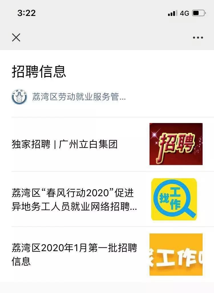 企业主不能兼职？兼职工伤单独参保咋回事？