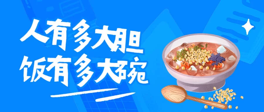 什么副业推荐卖花赚钱?兼职副业好做吗?