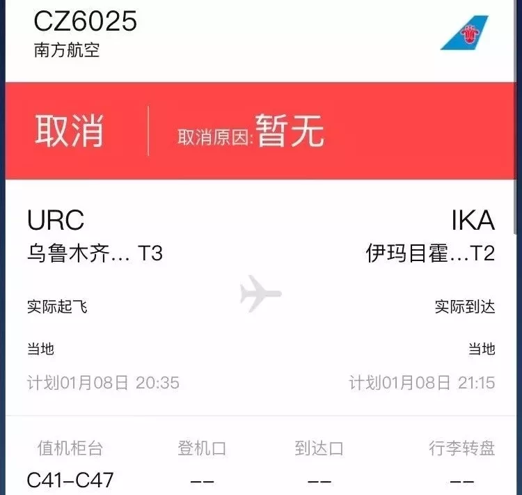 伊朗兼职机票是真的吗?兼职打字员能赚160元吗?