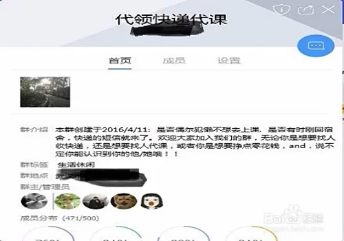 伊川兼职老师去哪儿找?靠谱招聘信息怎么查?