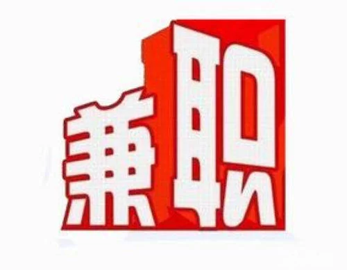 任务大厅副业能赚钱吗?靠谱兼职任务真实吗?