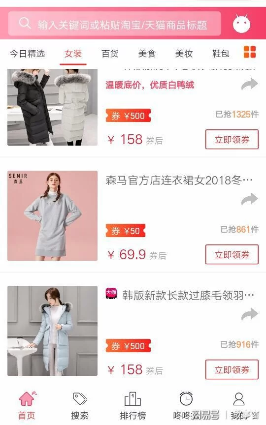 什么兼职能做淘宝客,在家手机空余时间赚钱吗?