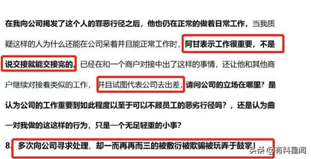 企业高层能发展副业吗,宁波高管补贴有哪些?