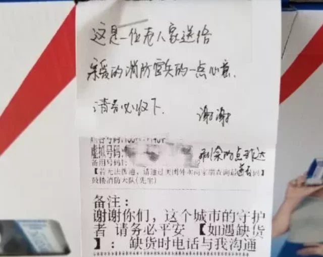 仪征管理员兼职能兼消防档案岗吗?日结最新消息