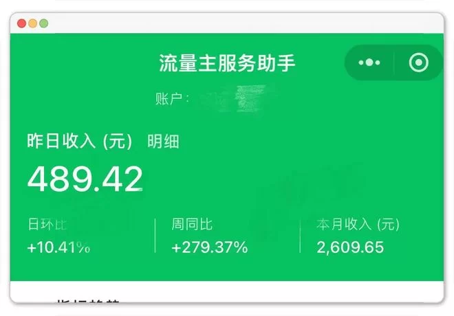 什么兼职稳定一天一百块,晚上做三小时靠谱?