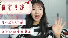 什么兼职有工资能做,现在什么兼职赚钱多?