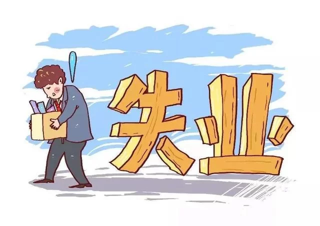 什么兼职最有前途,失业后干啥行有前途?