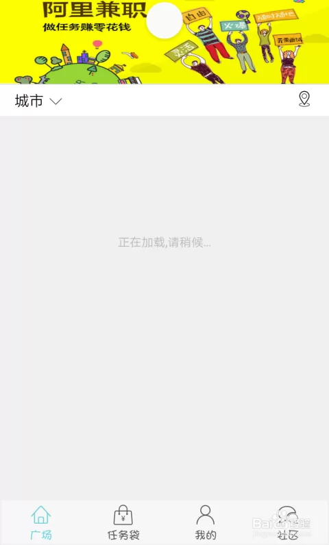 什么兼职晚上能做,支付宝靠谱赚钱的有哪些?