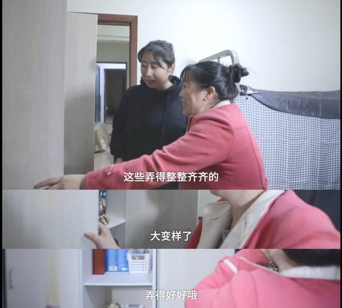 什么人适合收纳师兼职,兼职现状避税骗局多吗?