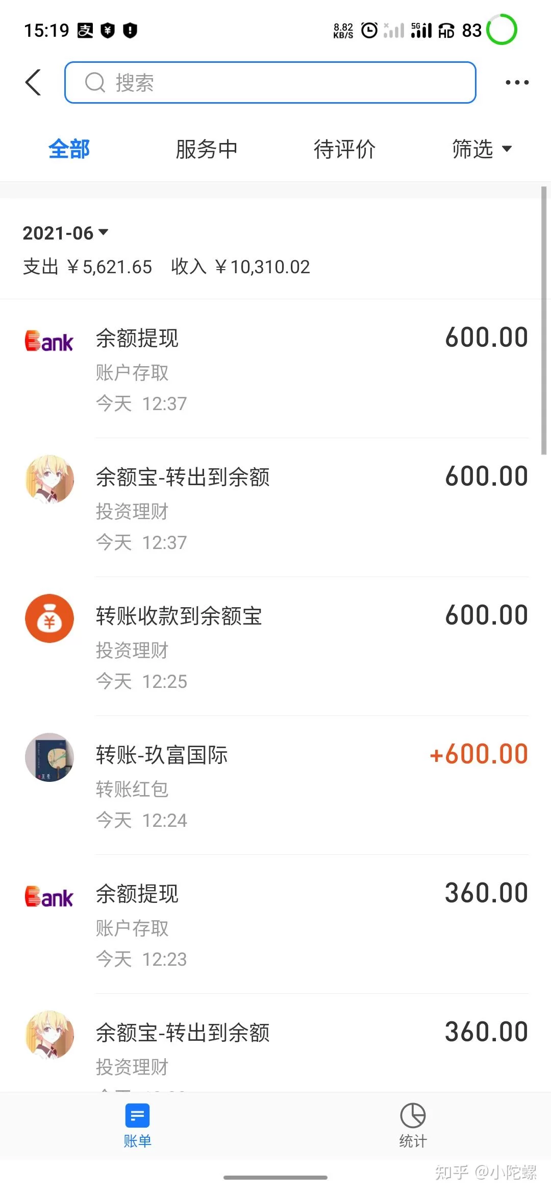 什么兼职工资稳定,简单好算,收入还稳?