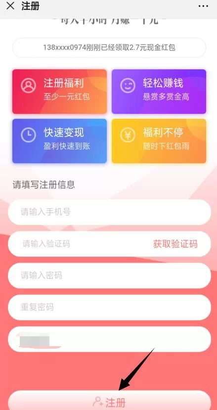 什么兼职在家能赚钱,空余时间做还能还清30万?