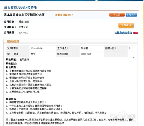 人资岗位能兼职BP、TD、保密员这些专业岗吗?