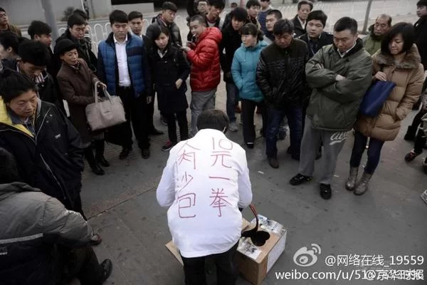 人肉沙包兼职靠谱吗?打字员兼职能做不?
