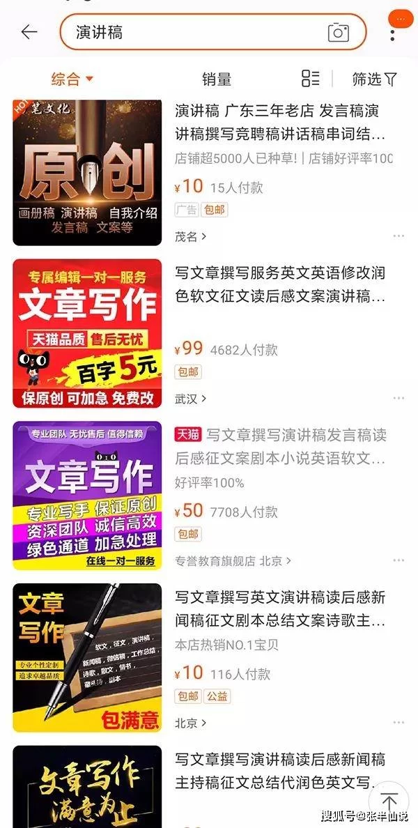 什么兼职不用太多时间,时间自由还能轻松赚钱?