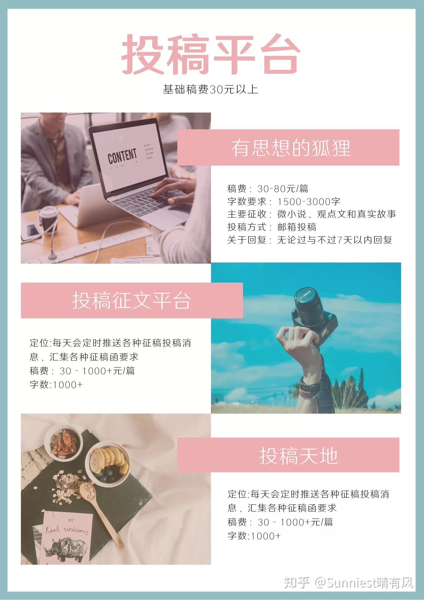 人生第一天兼职去哪找?日结200元靠谱吗?