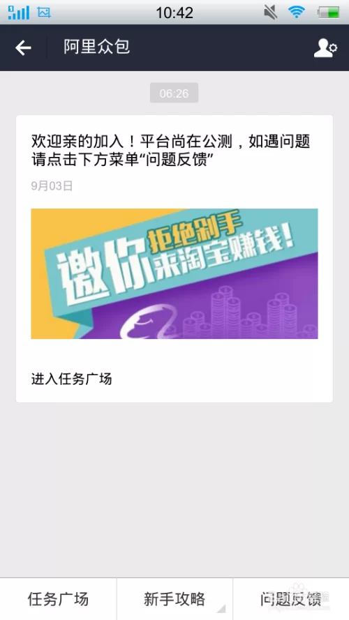 企业兼职经历怎么写?云客服兼职经历这样描述?