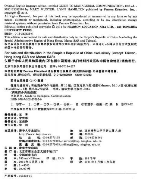 企业兼职报告怎么写?整改措施要注意啥?