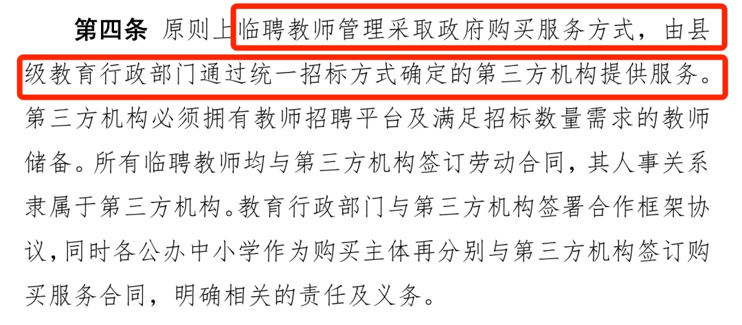 代课老师线上兼职工资多少,寒暑假有吗?
