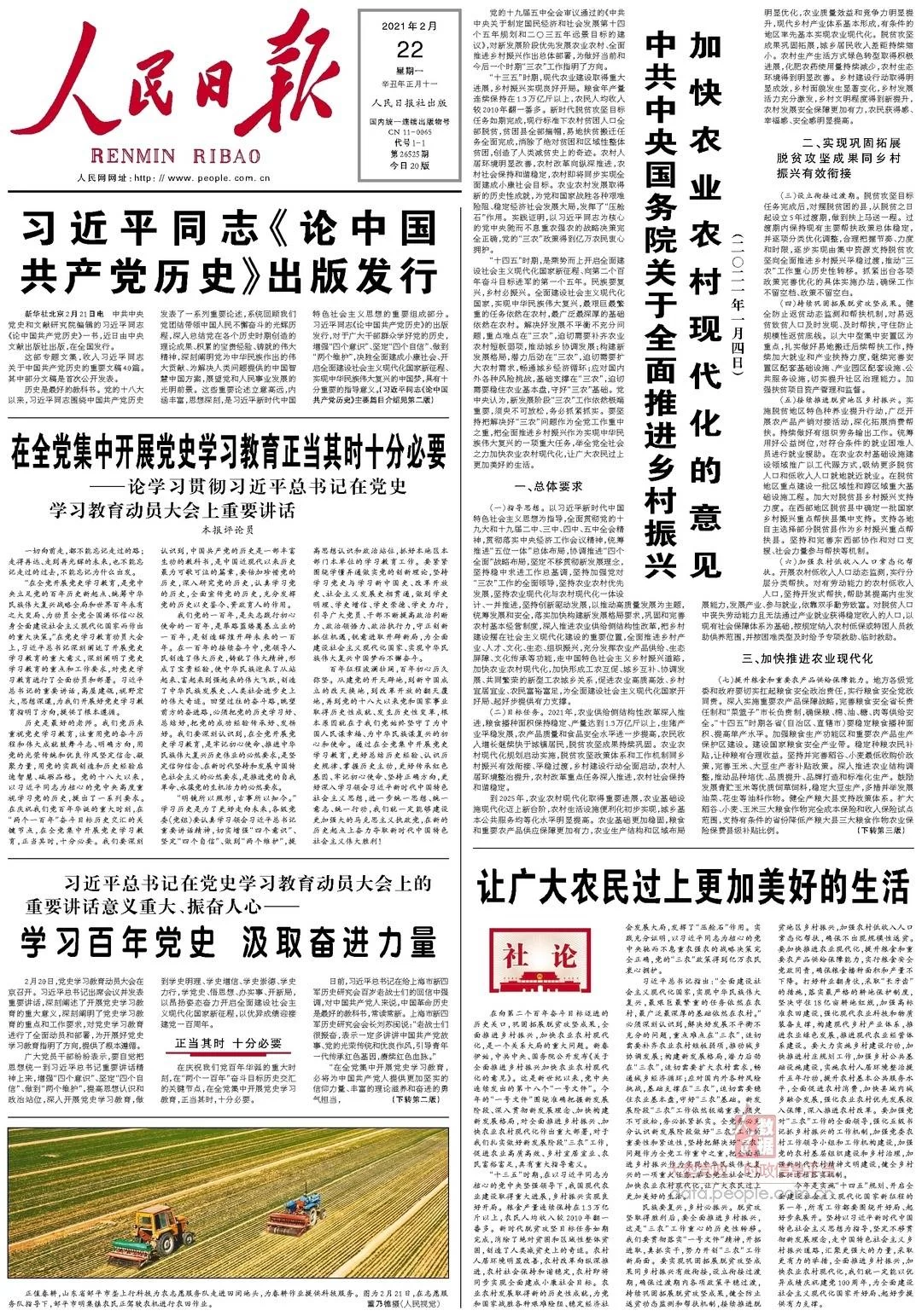 人民日报创业副业有哪些?年轻人怎么选?