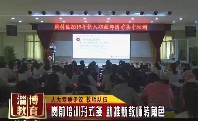 人民大学是985还是211,兼职教师好找吗?