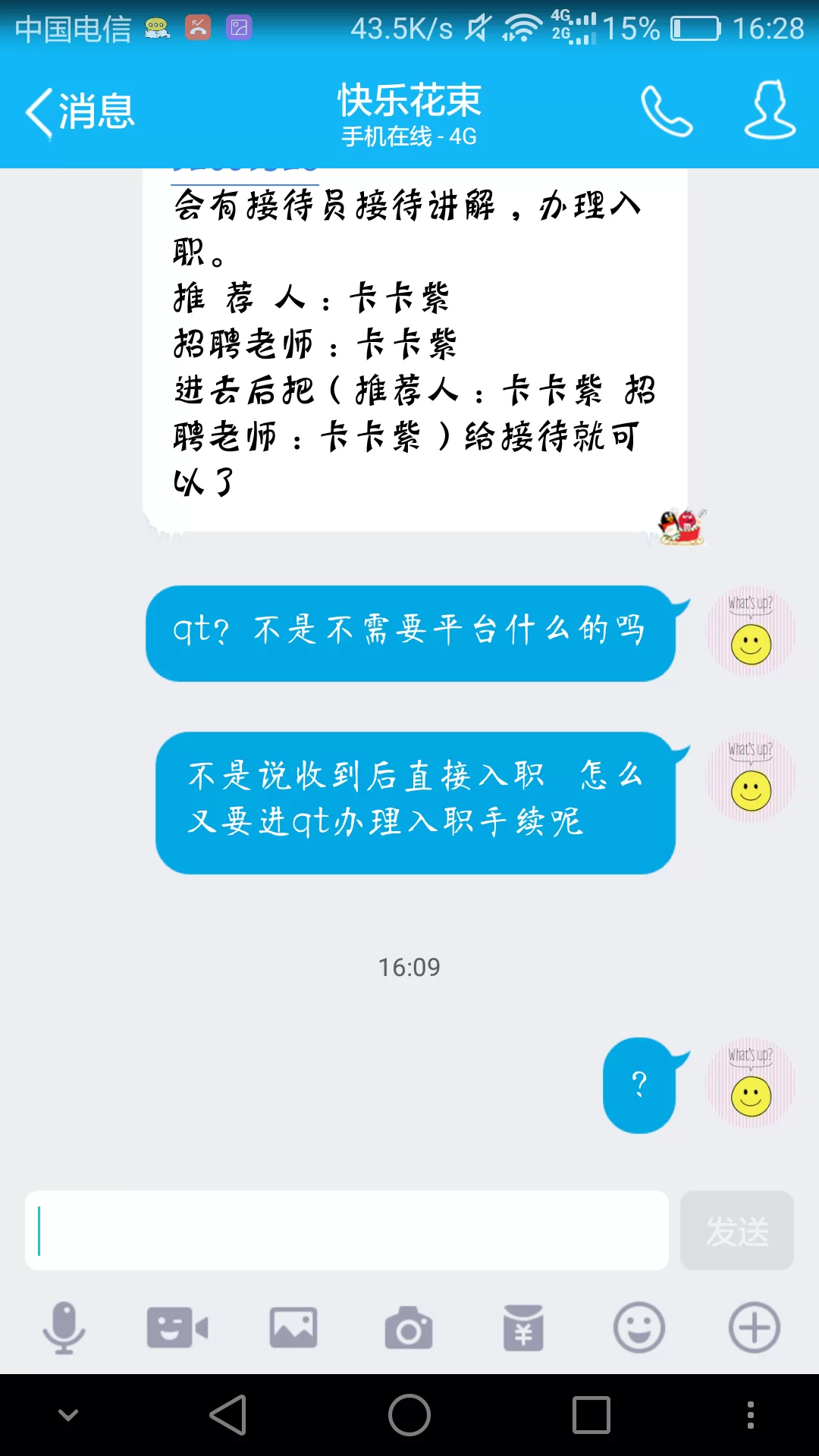 代码字兼职靠谱吗,兼职打字员是真的还是假的?