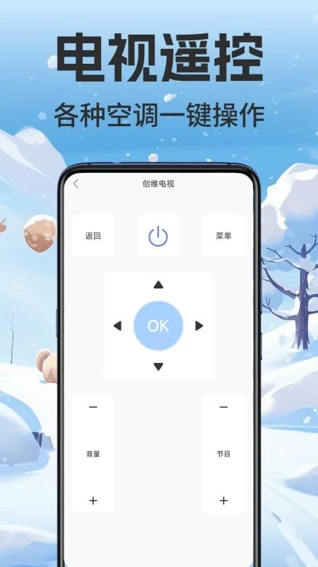 什么APP能兼职赚钱,免费追剧看剧还查公交到站?