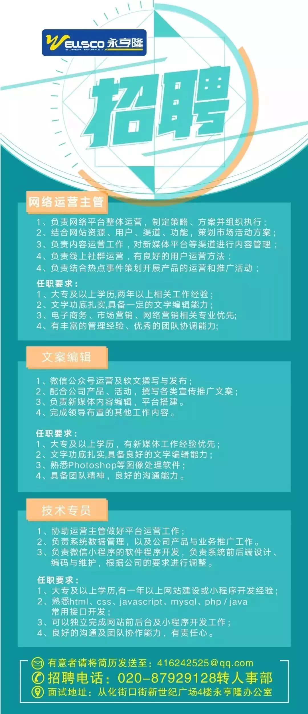 任务类兼职文案编辑,学生兼职怎么写吸引人?