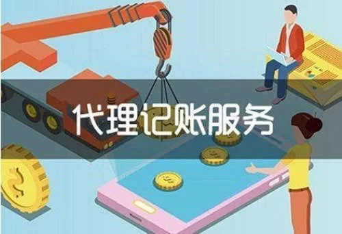代理兼职和代理服务费怎么收费?标准是什么?