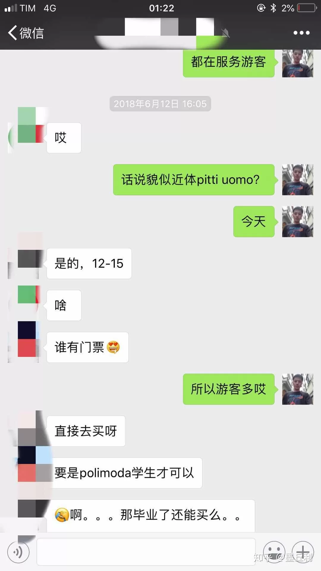 代村兼职靠谱吗,代购有没有坑,怎么发朋友圈?
