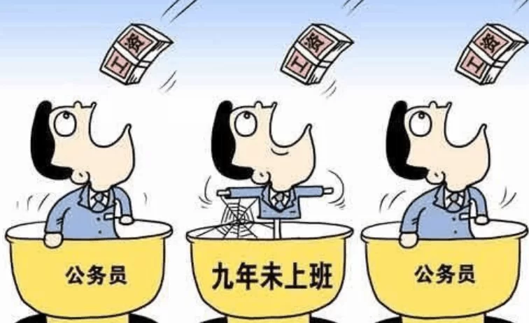 人脉资源能帮事业单位、公务员做哪些副业?