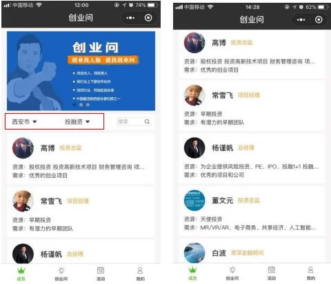 人脉资源多咋形容,变现招数有哪些妙招?