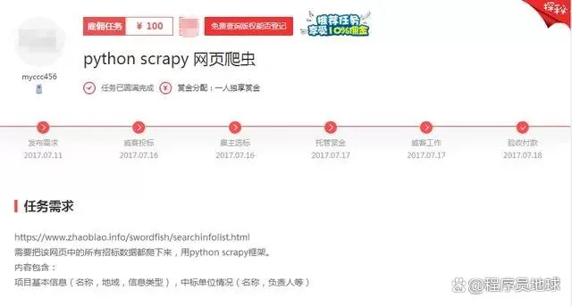 代拼兼职怎么接单?靠谱接单平台有哪些?
